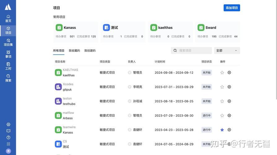 保利托农安卓注册教程全解析：(简单操作免费用)