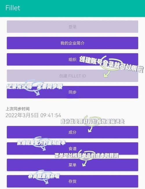 保利托农安卓注册教程全解析：(简单操作免费用)