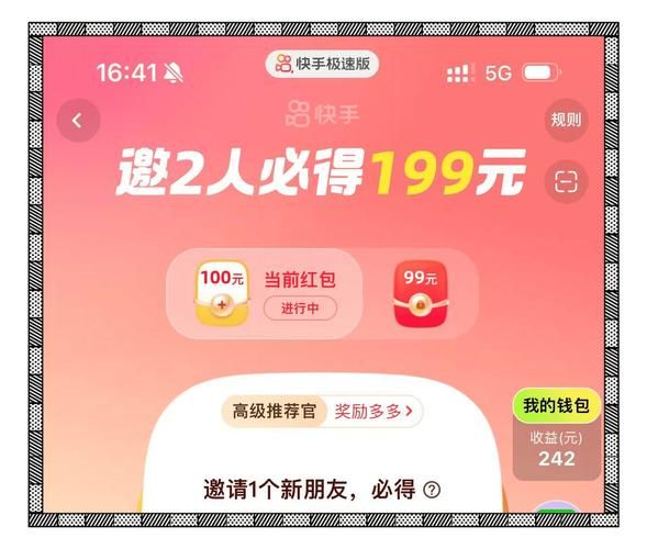 保利托农官方正式版下载最新版来了！快速升级教程分享