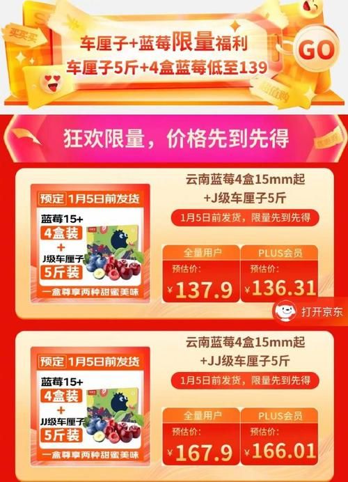 保利托农最新套餐值不值？对比优劣帮你做选择！