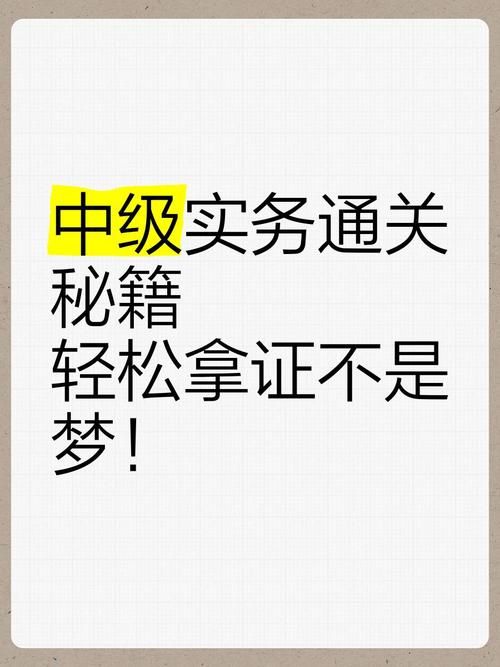 保利托农杨过游戏通关技巧？高手秘籍助你轻松通关！