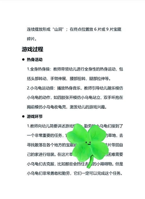 保利托农游戏介绍怎么玩？掌握3步快速上手技巧解析