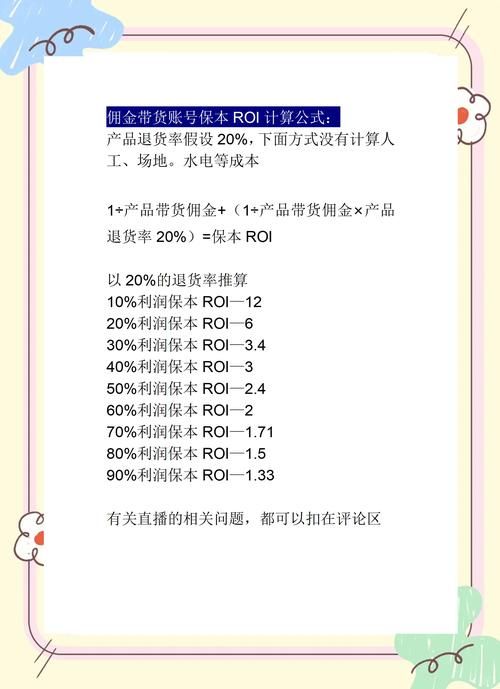 保利托农版本大全必备技巧？(高手分享实用秘籍)