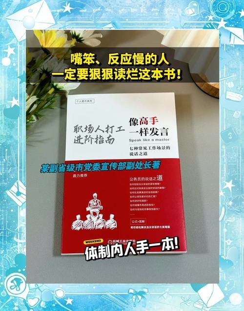 保利托农版本大全必备技巧？(高手分享实用秘籍)