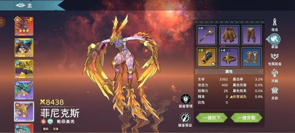 保姆杨过保姆技能介绍，游戏保姆必备能力