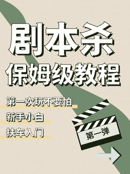 保姆游戏新手必看！新保姆游戏玩法完整介绍