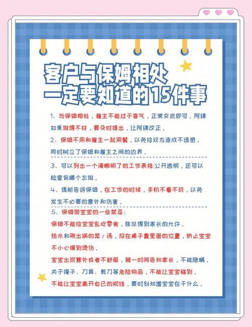 保姆游戏新手必看！新保姆游戏玩法完整介绍