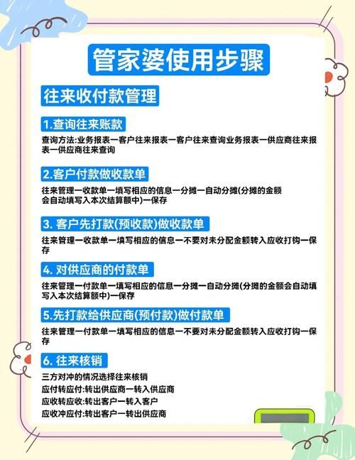 保姆软件怎么下载安装？新保姆详细操作步骤教程
