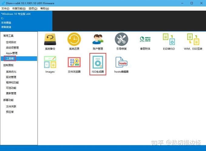 保姆软件怎么下载安装？新保姆详细操作步骤教程