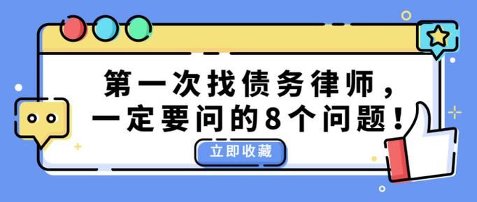 债务地狱下载地址可靠不？避坑指南一学就会！