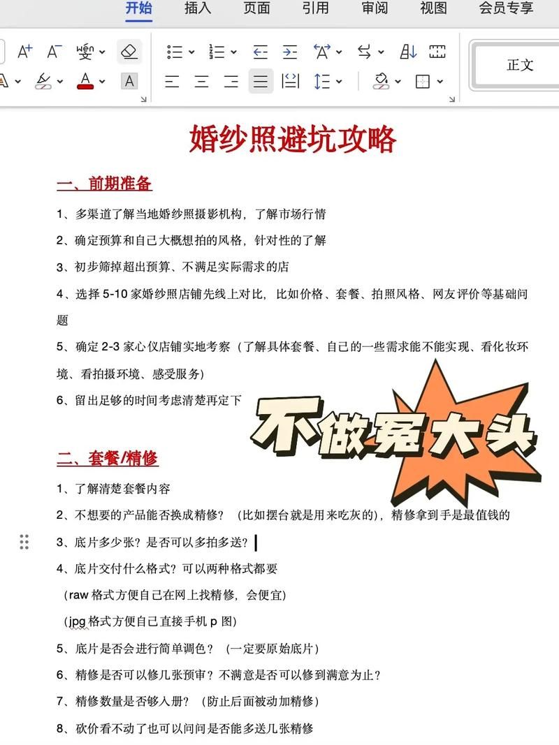 债务地狱下载地址可靠不？避坑指南一学就会！