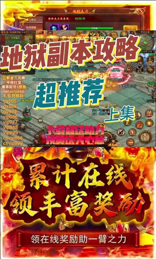 债务地狱下载安卓需要准备什么？(新手必备安装条件和设备)