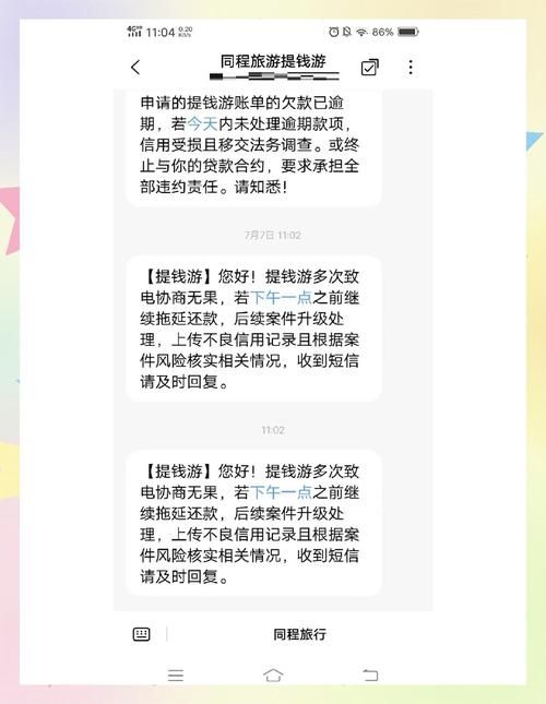 债务地狱下载安卓需要准备什么？(新手必备安装条件和设备)