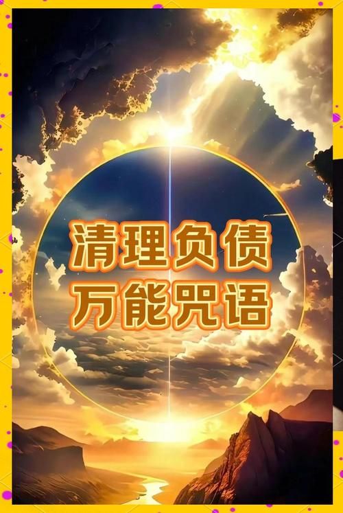 债务地狱哪里下载靠谱？行家推荐可靠平台！