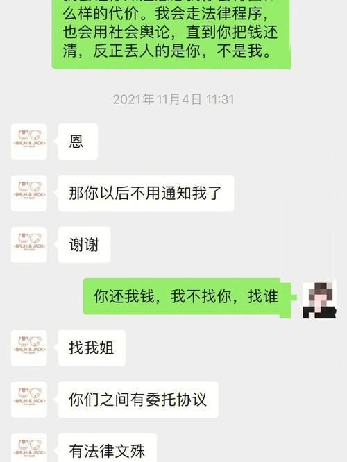 债务地狱安卓怎么操作？五分钟学会债务管理方法