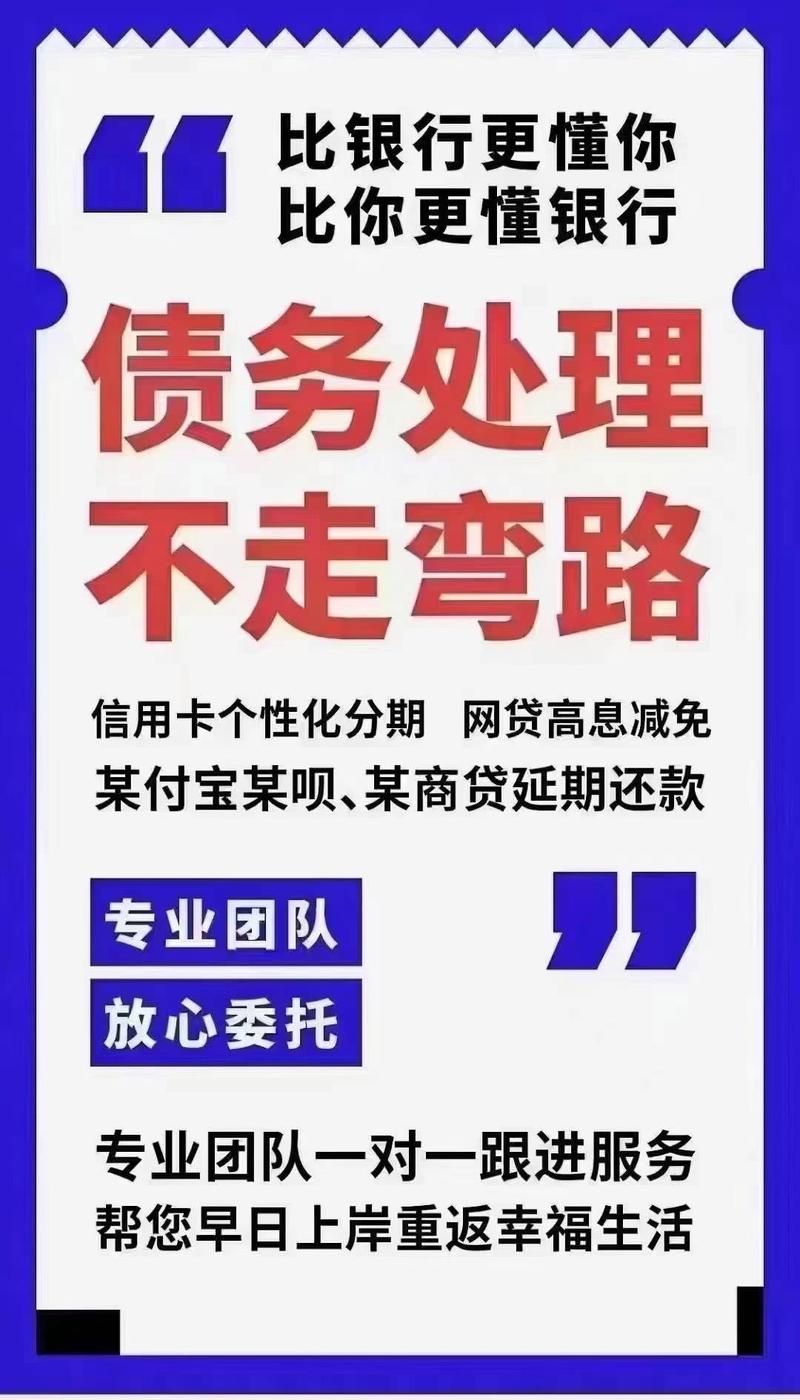 债务地狱官方网站靠谱吗？3点识别正规服务避免骗局