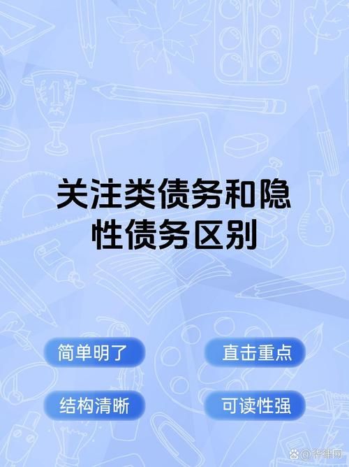 债务地狱官方网站靠谱吗？3点识别正规服务避免骗局