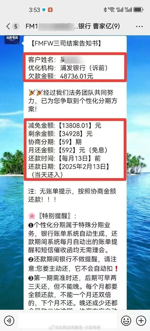 债务地狱官网怎么用？三类正规债务处理平台对比