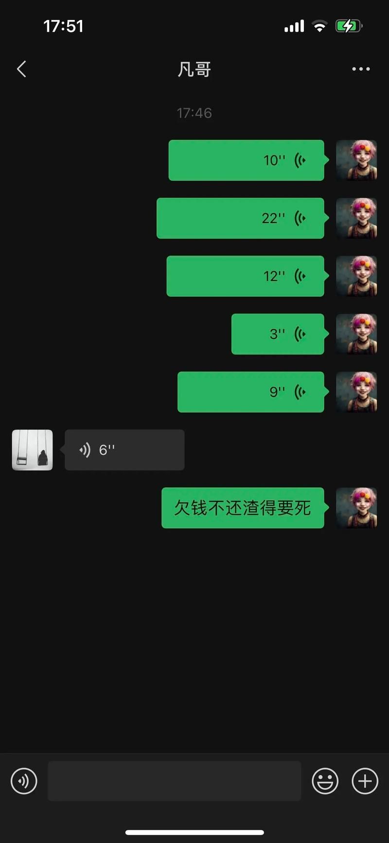 债务地狱更新地址出错咋办？3招快速修复！
