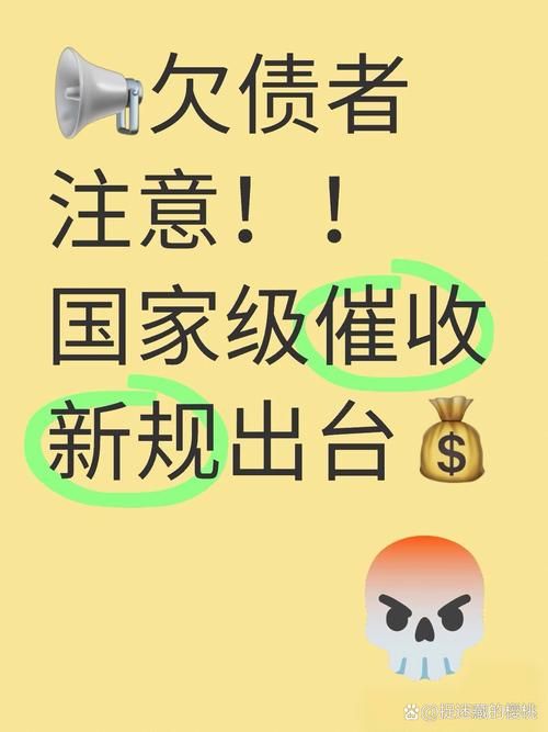 债务地狱更新地址出错咋办？3招快速修复！