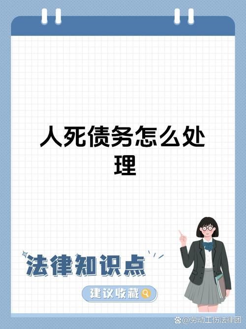债务地狱最新怎样解决？过来人分享5条实用建议