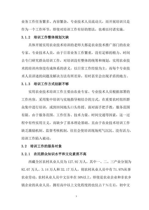 债务地狱最新怎样解决？过来人分享5条实用建议
