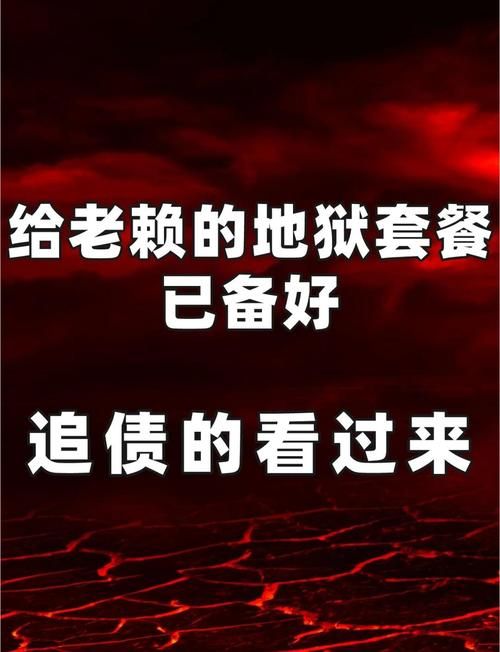 债务地狱杨过游戏赚钱技巧(轻松赚金币避免债务危机！)