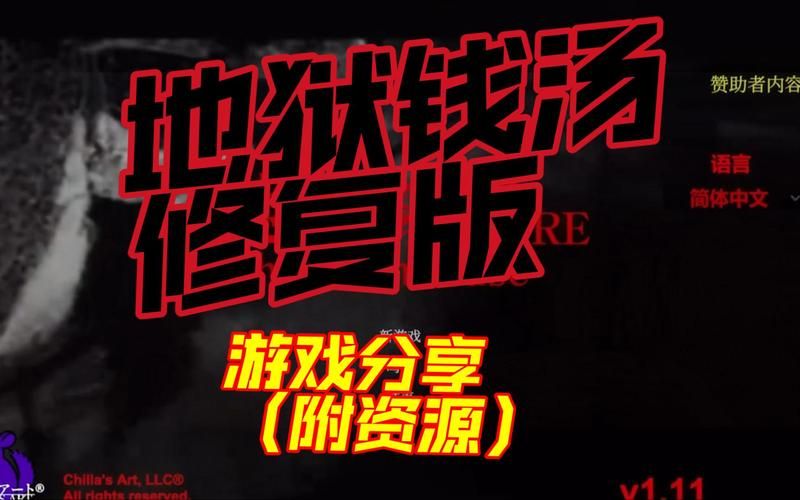 债务地狱游戏下载方法？掌握这5步免费轻松操作！