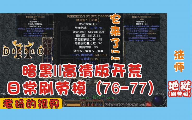 债务地狱游戏攻略完整入门指南？(涵盖所有关卡省钱秘诀)
