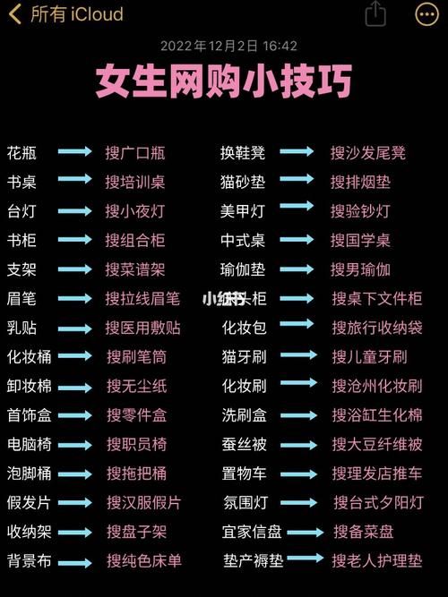 债务地狱游戏攻略完整入门指南？(涵盖所有关卡省钱秘诀)