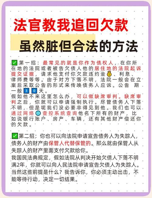 债务地狱版本大全哪个版本好？(专家推荐前三名省钱方案)