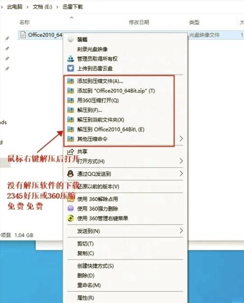 做怡红院的主人下载地址安全吗？实测体验轻松安装指南！