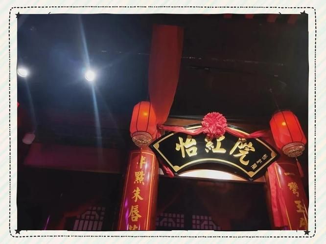 做怡红院的主人下载地址安全吗？实测体验轻松安装指南！