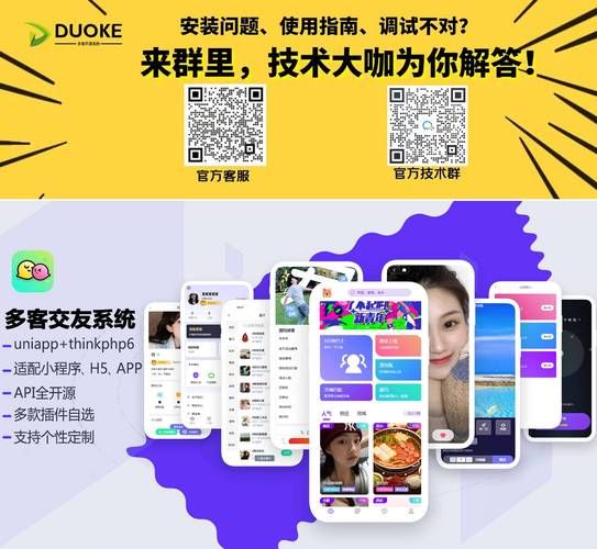 做怡红院的主人下载安卓方法（三种简单操作一次搞定）