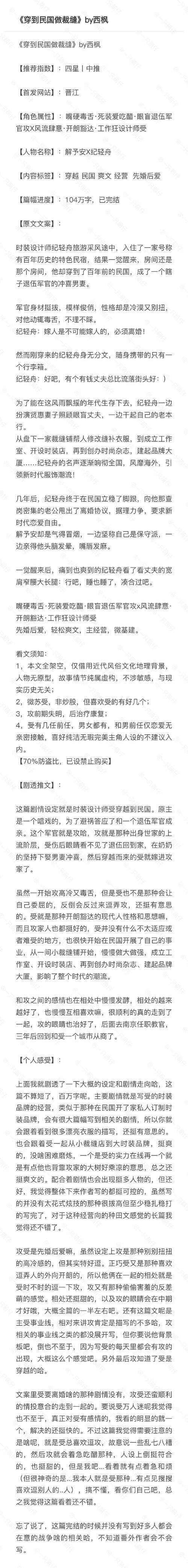 做怡红院的主人在哪下载方法？新手必看实操指南！