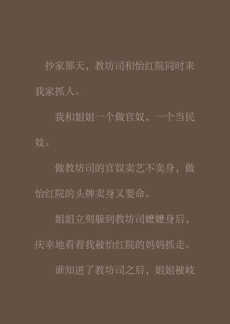 做怡红院的主人在哪下载方法？新手必看实操指南！