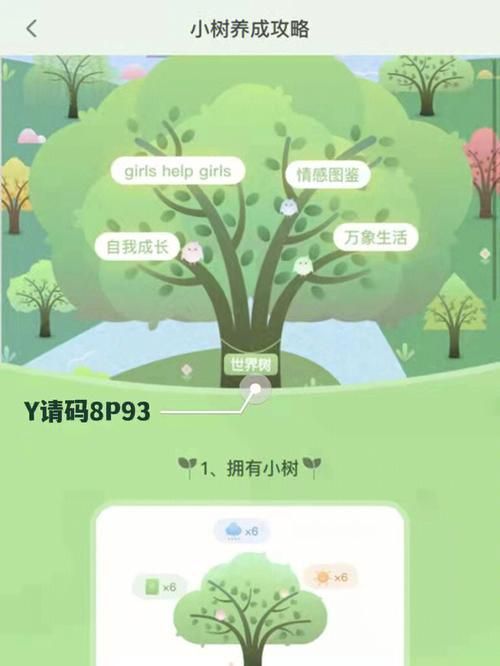 做怡红院的主人如何下载哪个APP好？靠谱平台推荐对比！