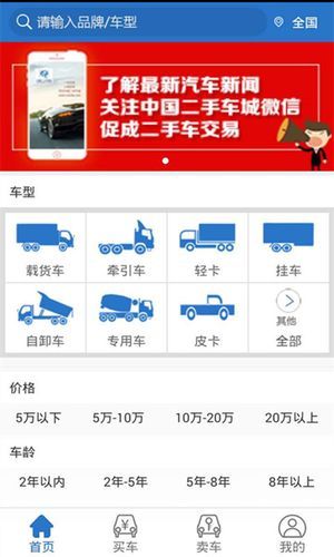 做怡红院的主人如何下载哪个APP好？靠谱平台推荐对比！