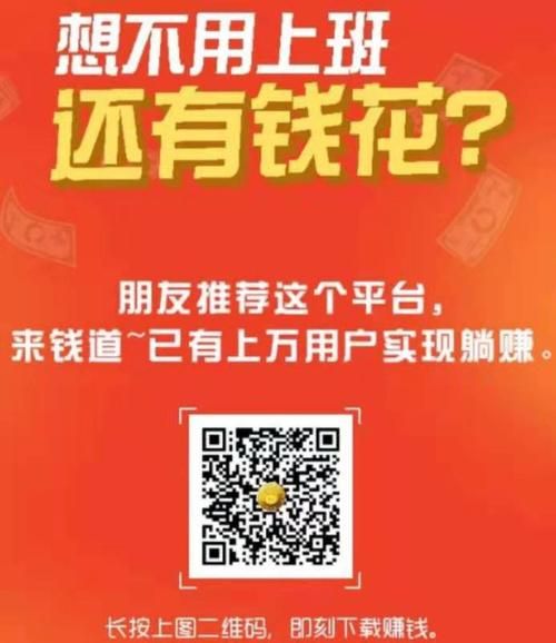 做怡红院的主人如何下载哪个APP好？靠谱平台推荐对比！