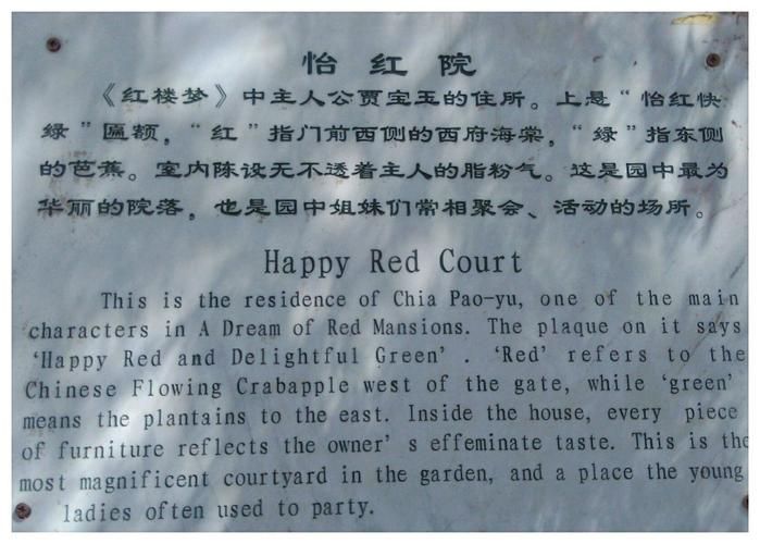 做怡红院的主人更新地址进不去？简单几步修复问题解决