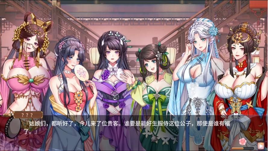 做怡红院的主人版本大全有哪些？最新热门玩法大揭秘！