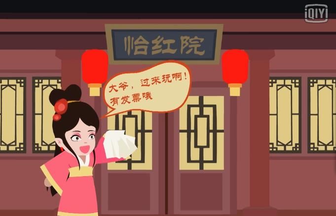 做怡红院的主人版本大全有哪些？最新热门玩法大揭秘！