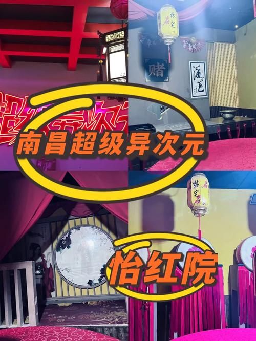 做怡红院的主人绅士游戏攻略教程！三步轻松当上大掌柜