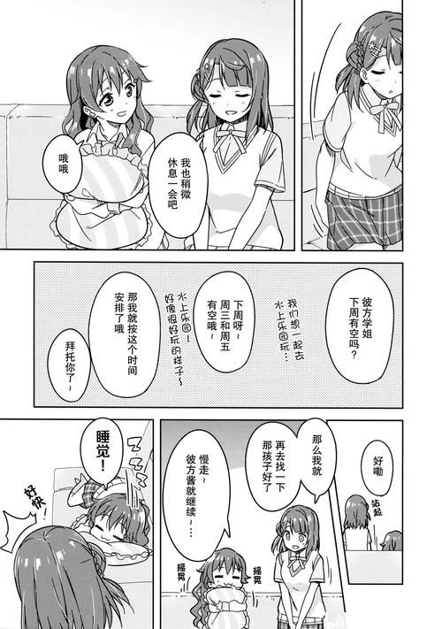 偶像人妻下载安卓在哪找？这几个网站资源最多最快！