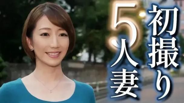 偶像人妻安卓在哪下载？安卓专用安装包获取指南！