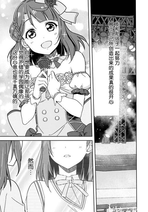 偶像人妻安卓在哪下载？安卓专用安装包获取指南！