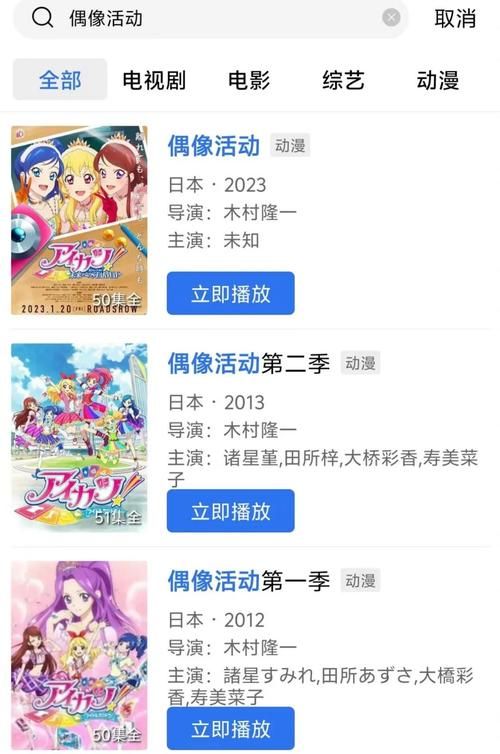 偶像人妻官方网站新手怎么玩？零基础入门实用指南！
