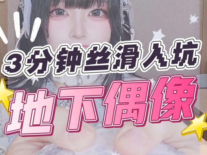 偶像人妻最新版本怎么玩？(掌握这5个秘诀快速提升体验！)