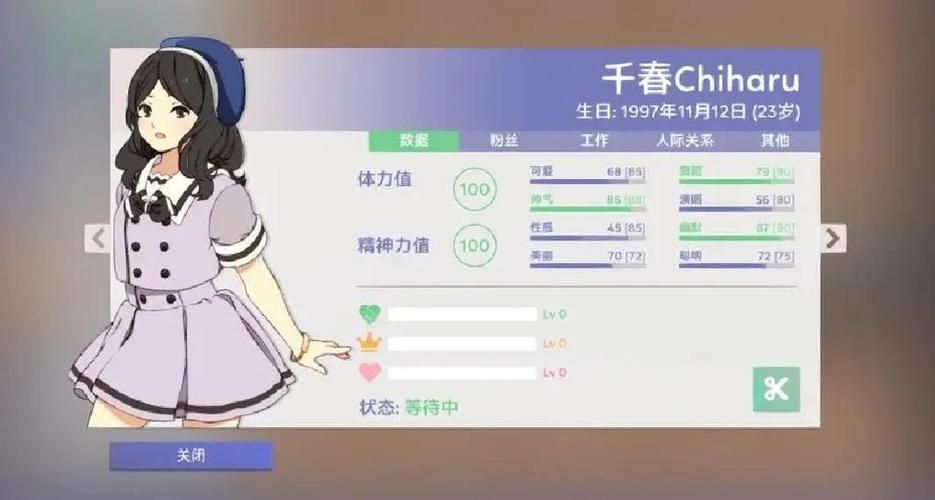 偶像人妻最新版本怎么玩？(掌握这5个秘诀快速提升体验！)