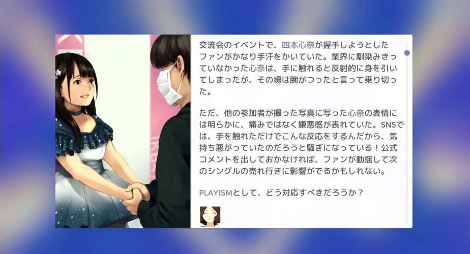 偶像人妻游戏攻略怎么玩？新手必备5个入门技巧！